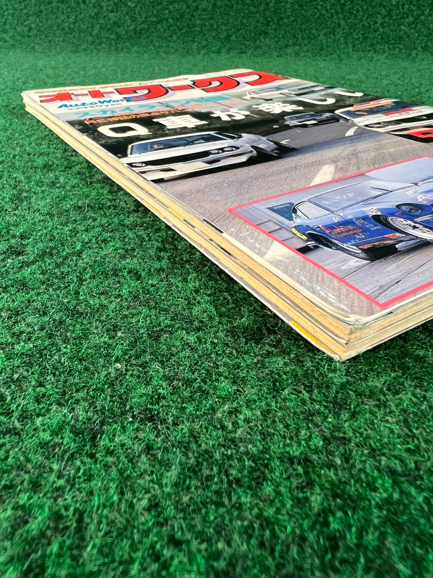 Autoworks Magazine - January 1994