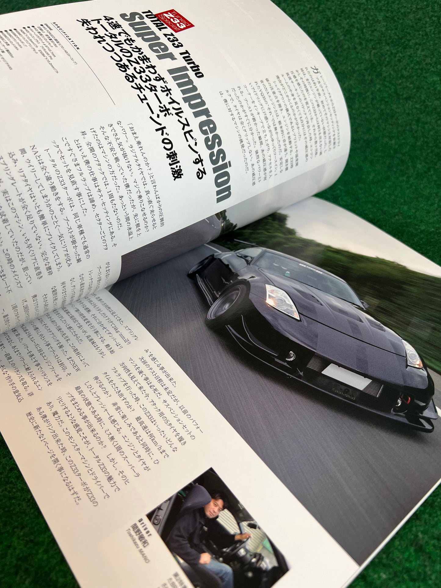 Nissan “Z Magazine” - September 2008 Vol. 009