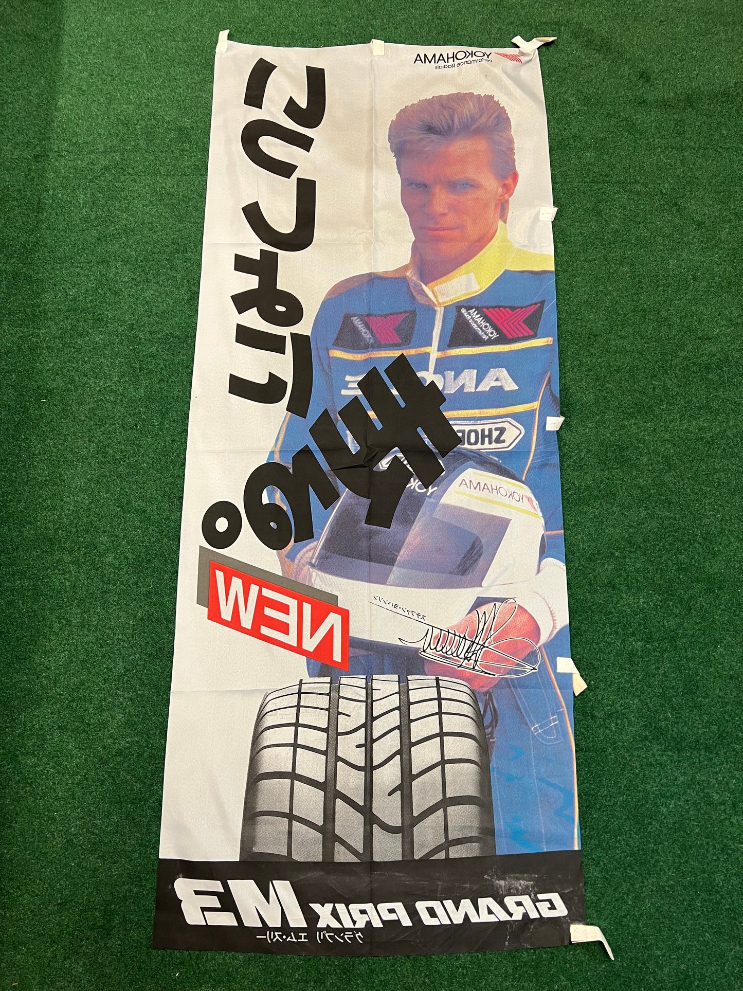 YOKOHAMA - Stefan Johansson Vintage Advertising Nobori Banner