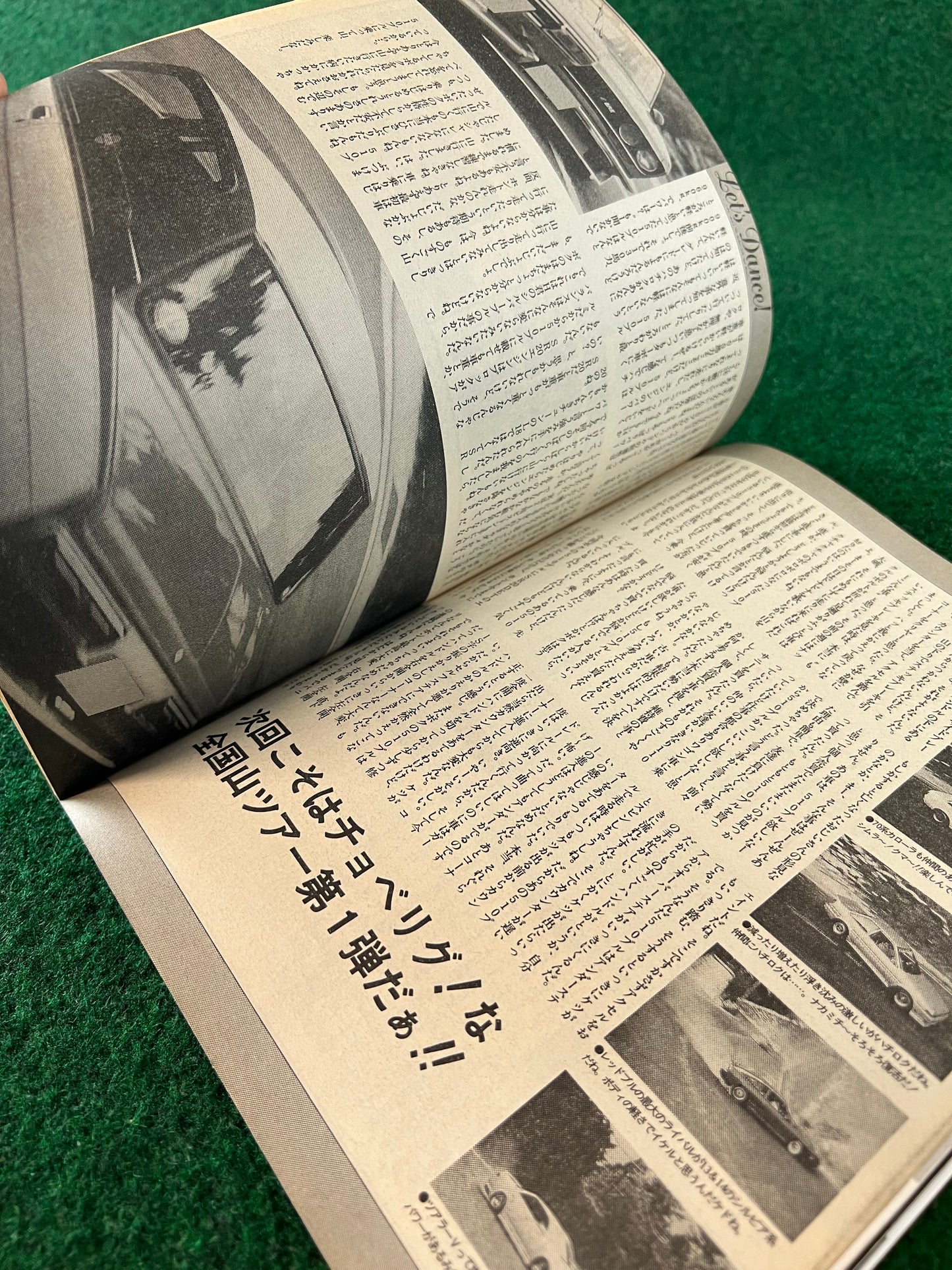 Autoworks Magazine - August 1996