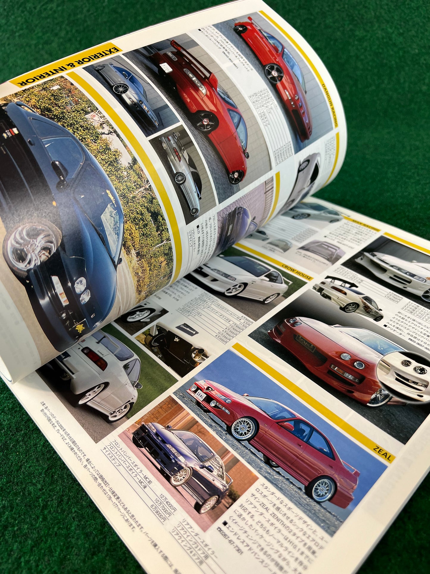 Hyper Rev Magazine - Honda Integra Vol. 77 No. 3