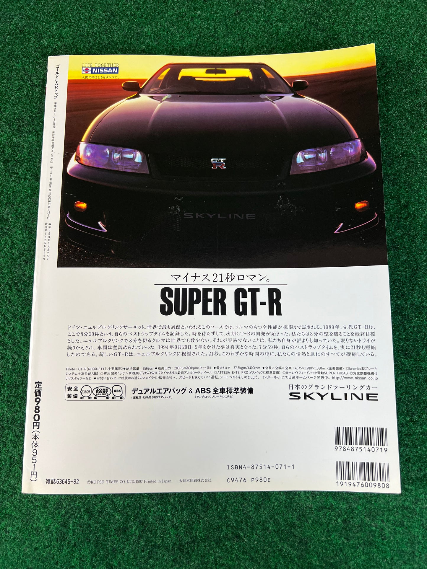 GT-R Magazine - Vol. 012