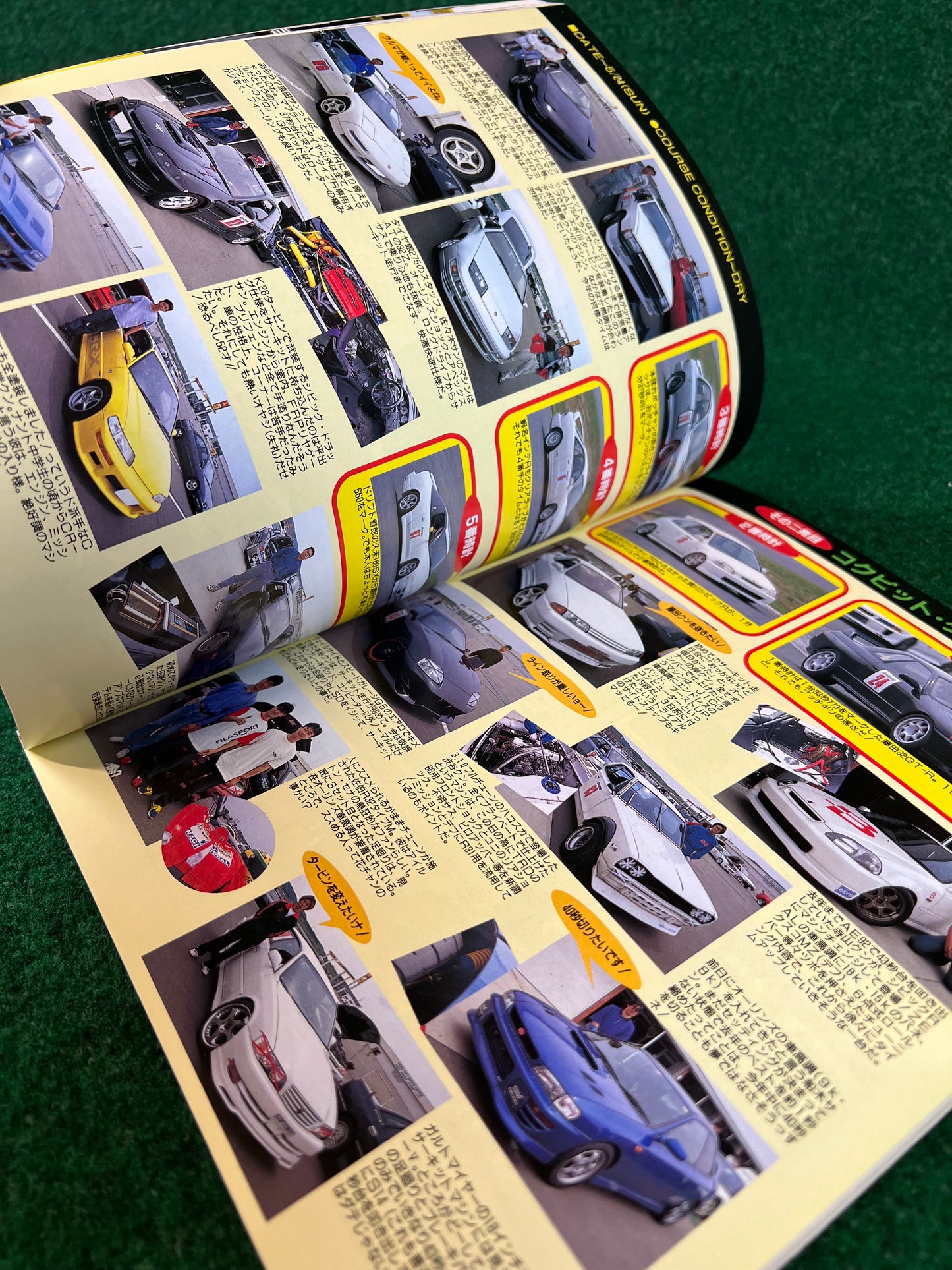 Auto One (Hokkaido) Magazine July & August 1998 Set