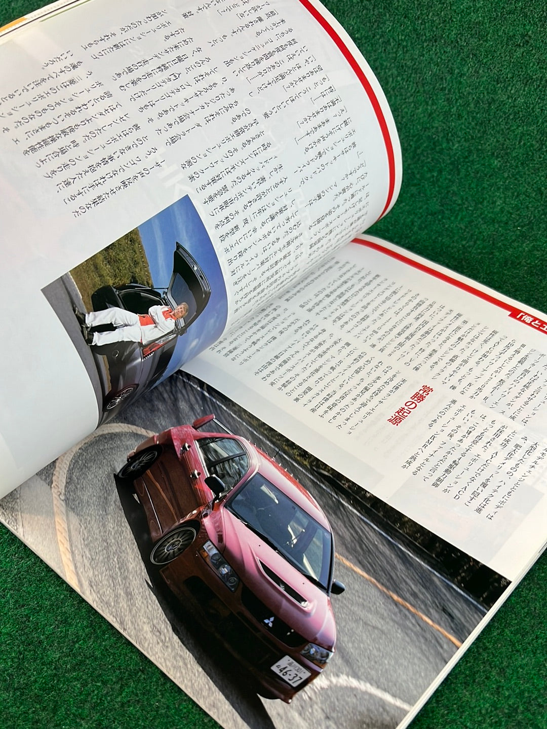 Hyper Rev Magazine - Mitsubishi Lancer Evolution - Vol. 117
