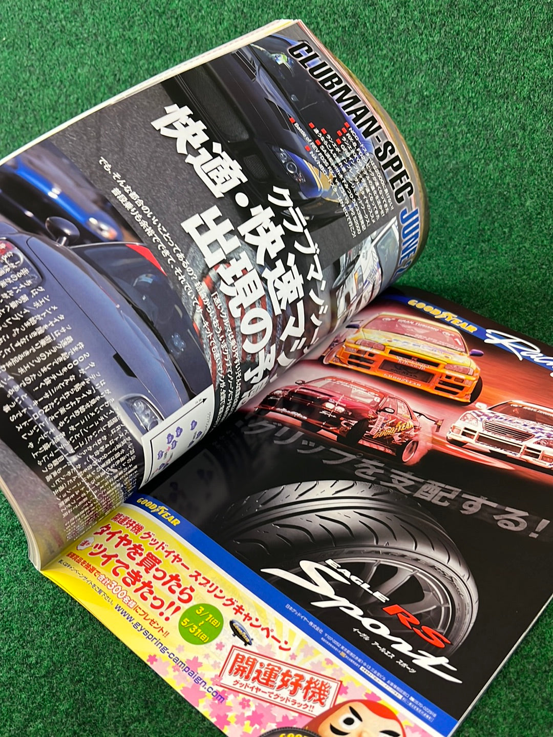 REVSPEED Magazine & DVD - Vol. 222 June 2009