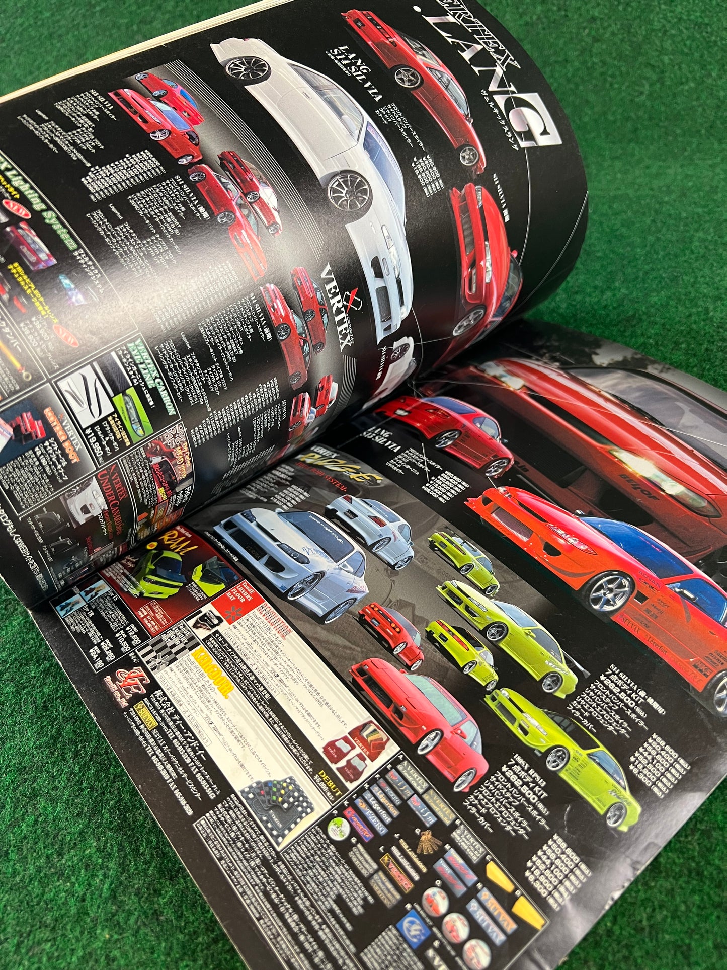 Hyper Rev Magazine - Nissan Silvia - No. 8 Vol. 125