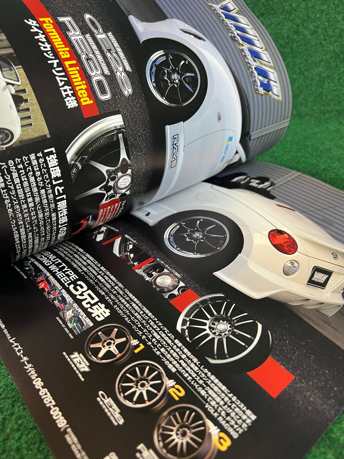 Hyper Rev Magazine - Daihatsu Copen Vol. 133 No. 3
