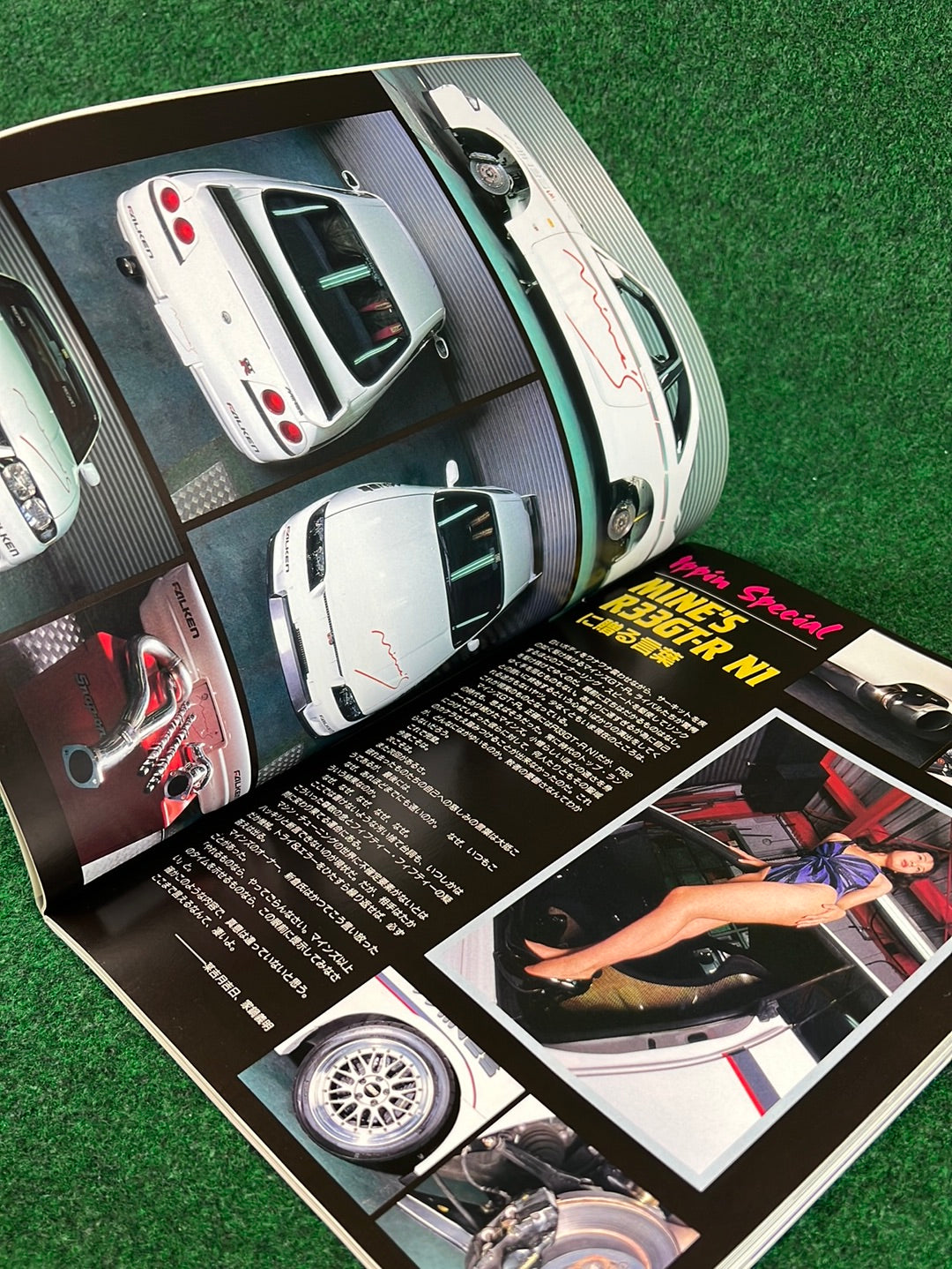 GT-R Club Magazine - Vol. 15