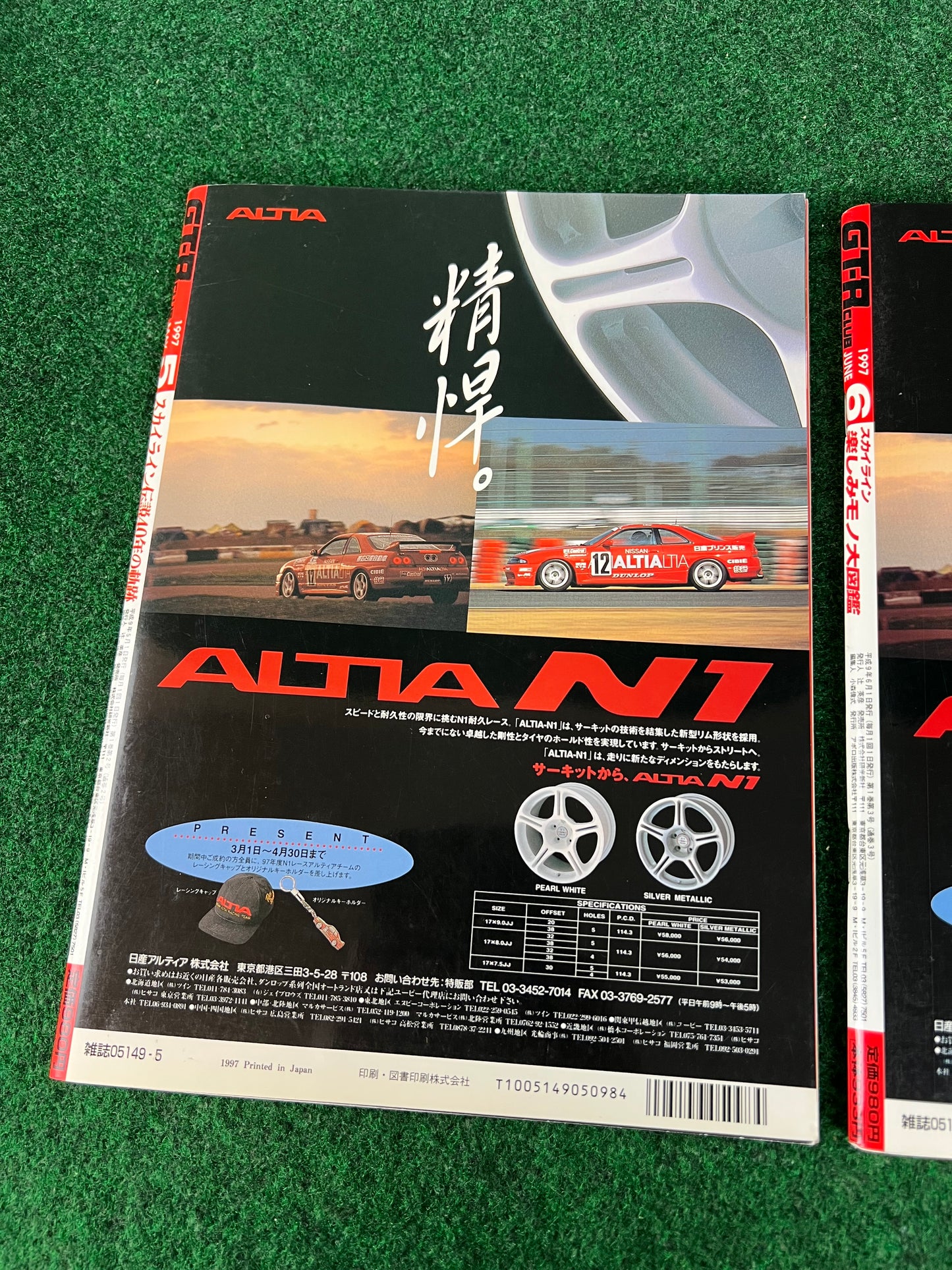 GT-R Club Magazine - Vol. 29 & 30