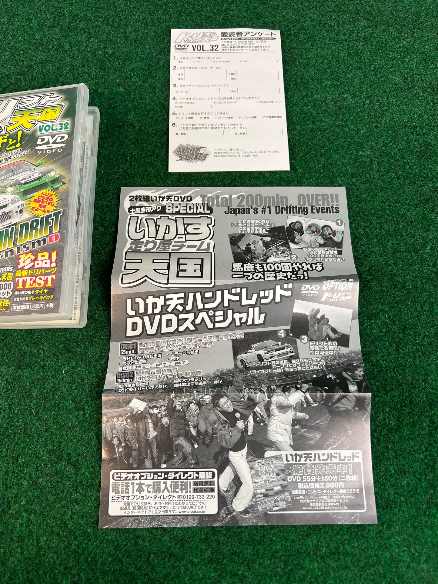 Drift Tengoku DVD - Vol. 32