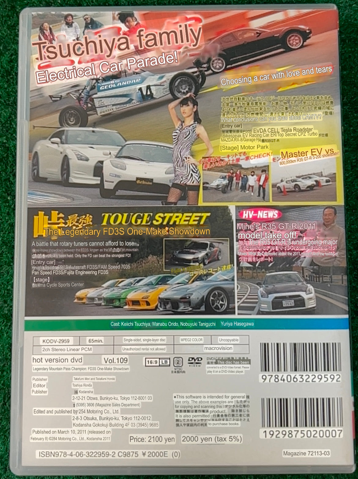 Hot Version DVD - Vol. 109