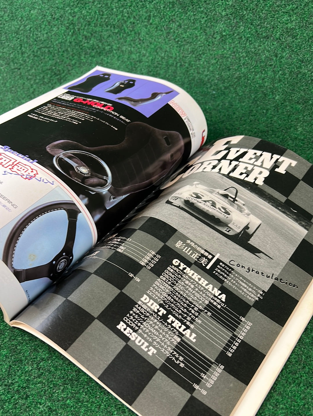 Speed Mind Magazine - May 1990