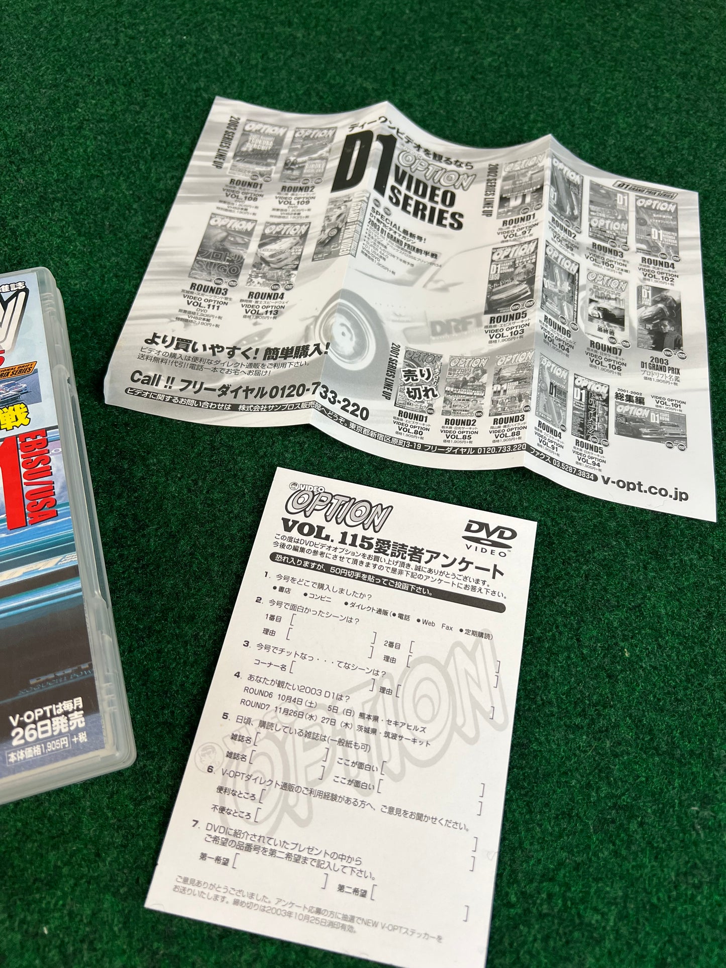 Option Video DVD Super Video Show!! - Vol. 115