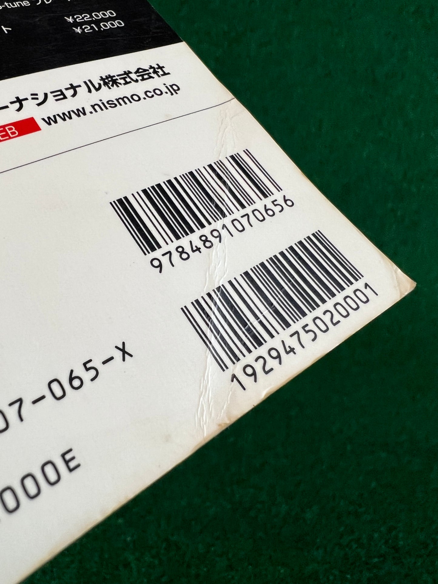 Hyper Rev Magazine - Nissan Skyline R33 GTR Vol. 57
