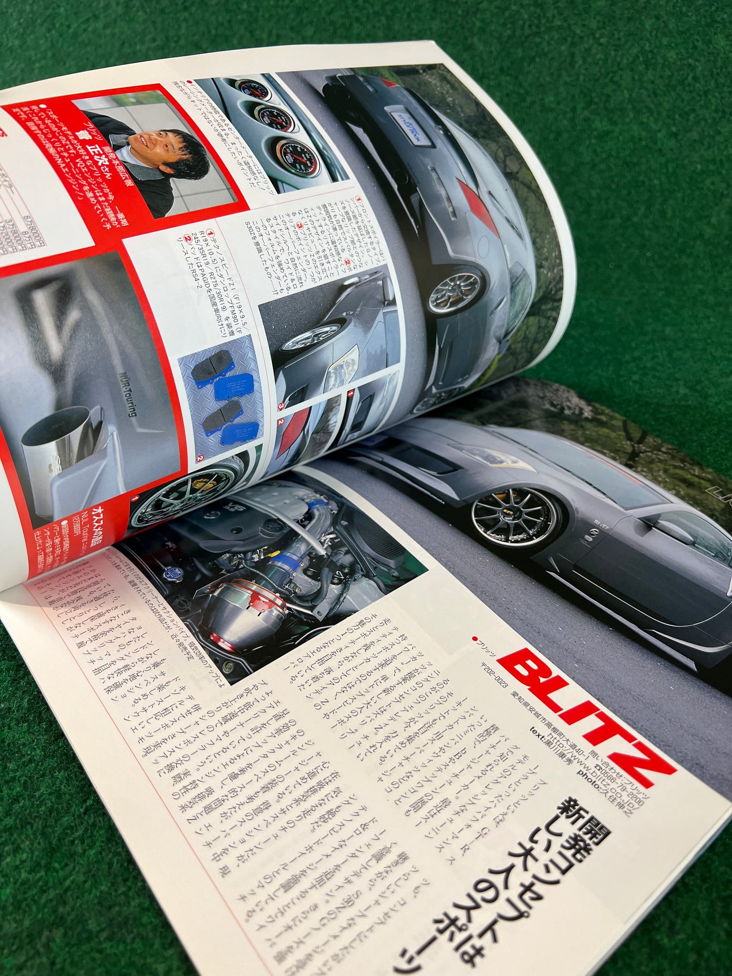 Z33 Nissan Fairlady Z - Dress Up & Lighting Guide Magazine