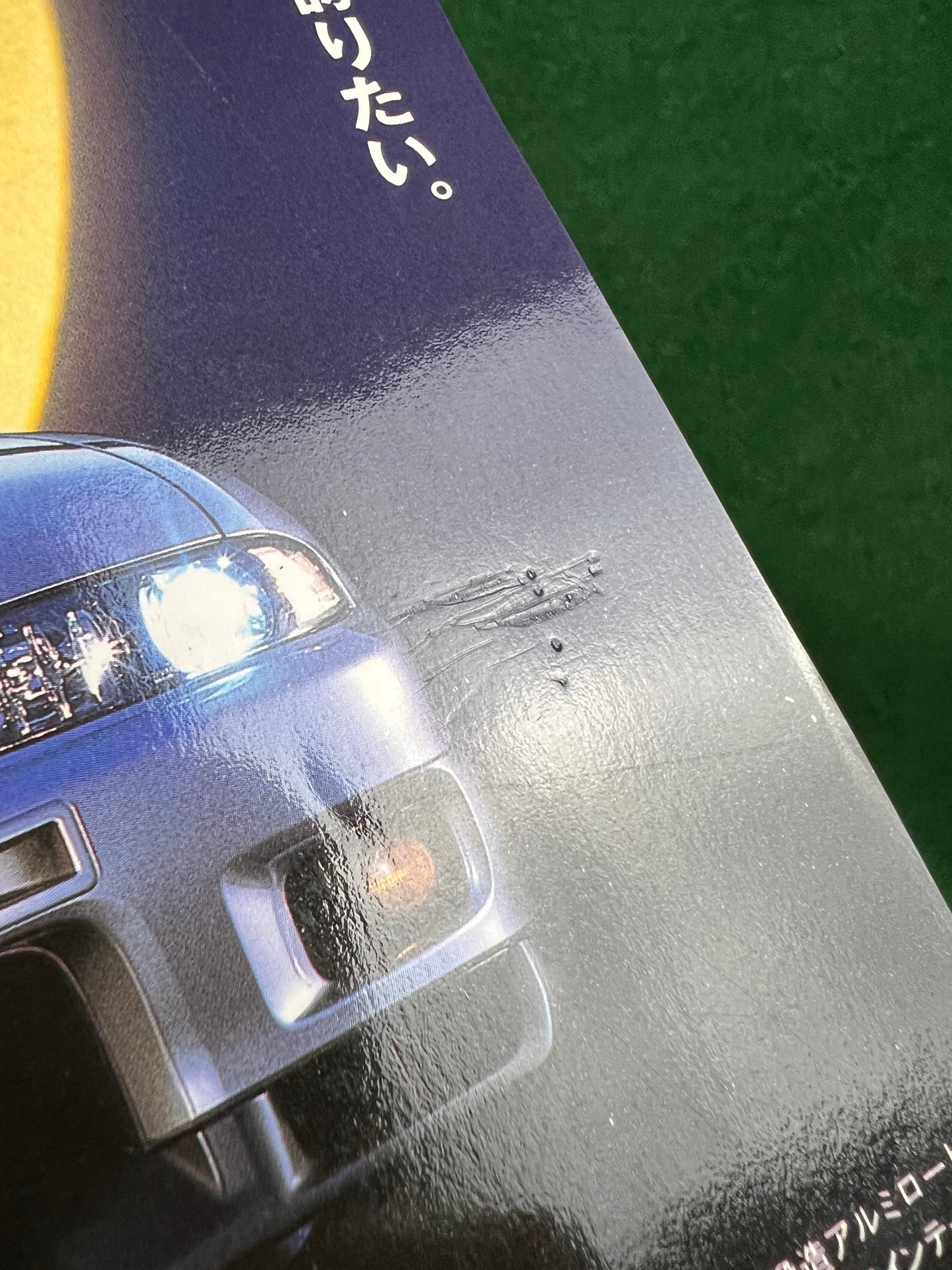 GT-R Magazine - Vol. 017