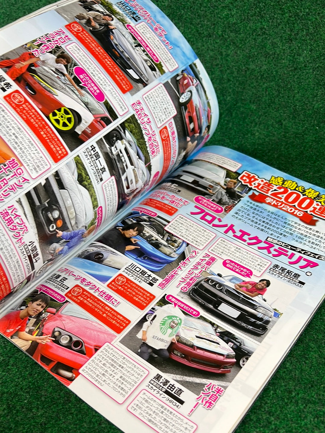 Drift Tengoku Magazine - October 2016