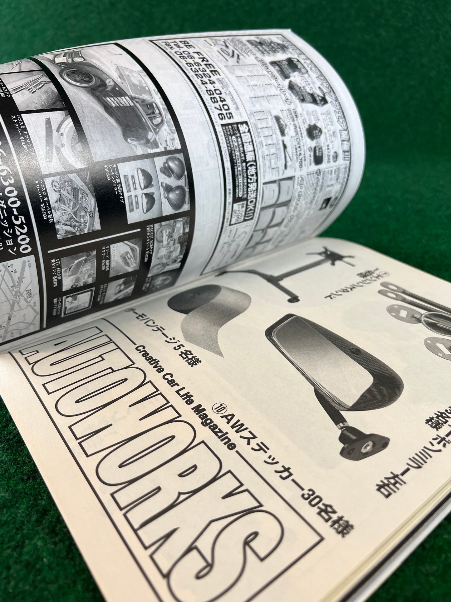 Autoworks Magazine - May 2006