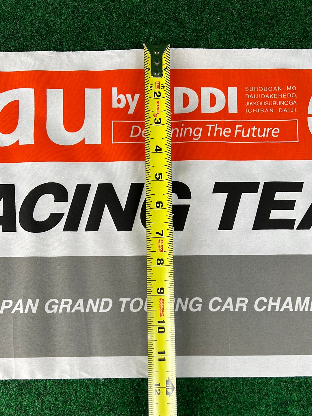 JGTC Toyota Supra aU by KDDI - Race Day Flag