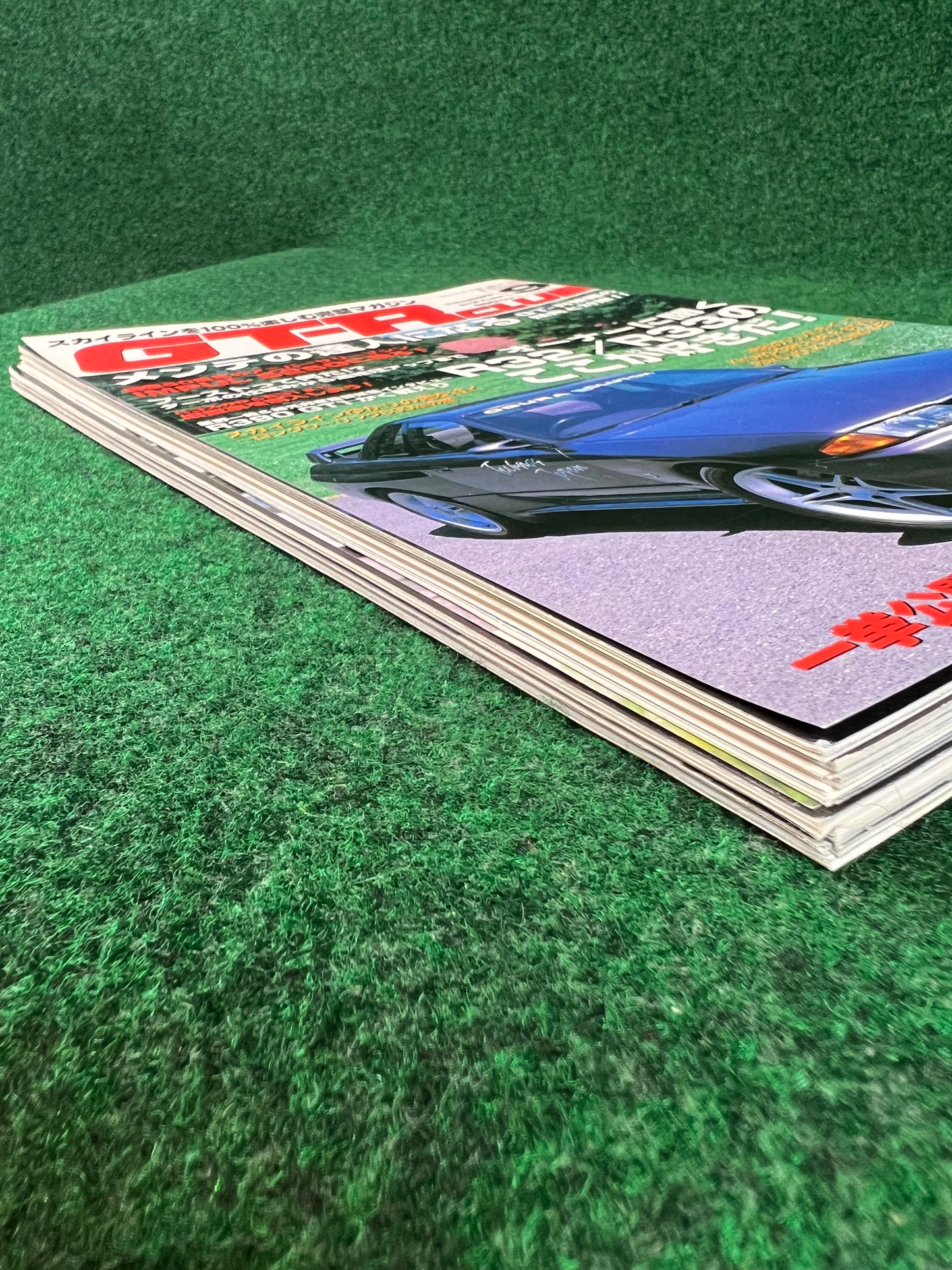 GT-R Club Magazine - Vol. 33 & 34
