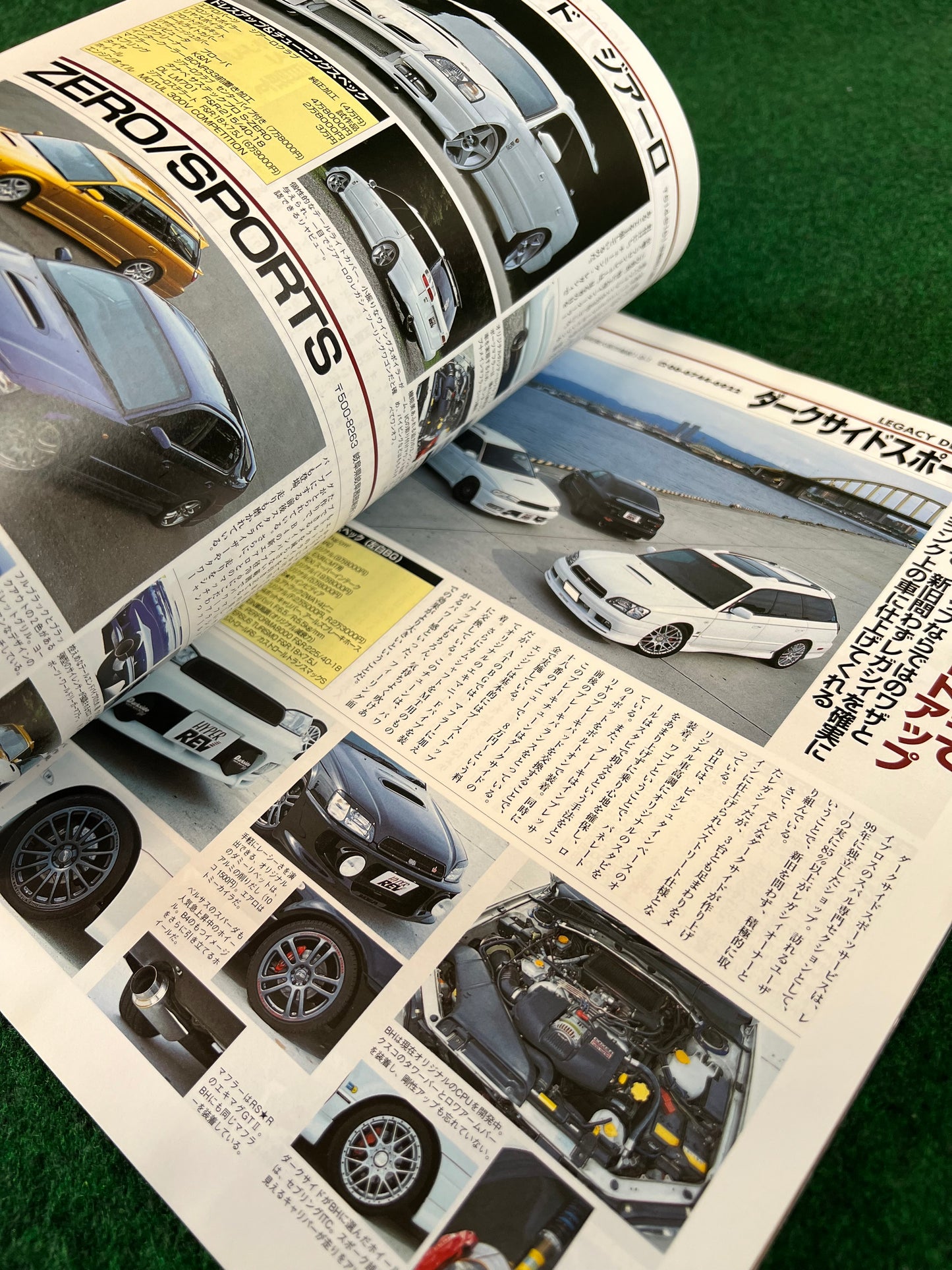 Hyper Rev Magazine - Subaru Legacy Vol. 40 No. 3