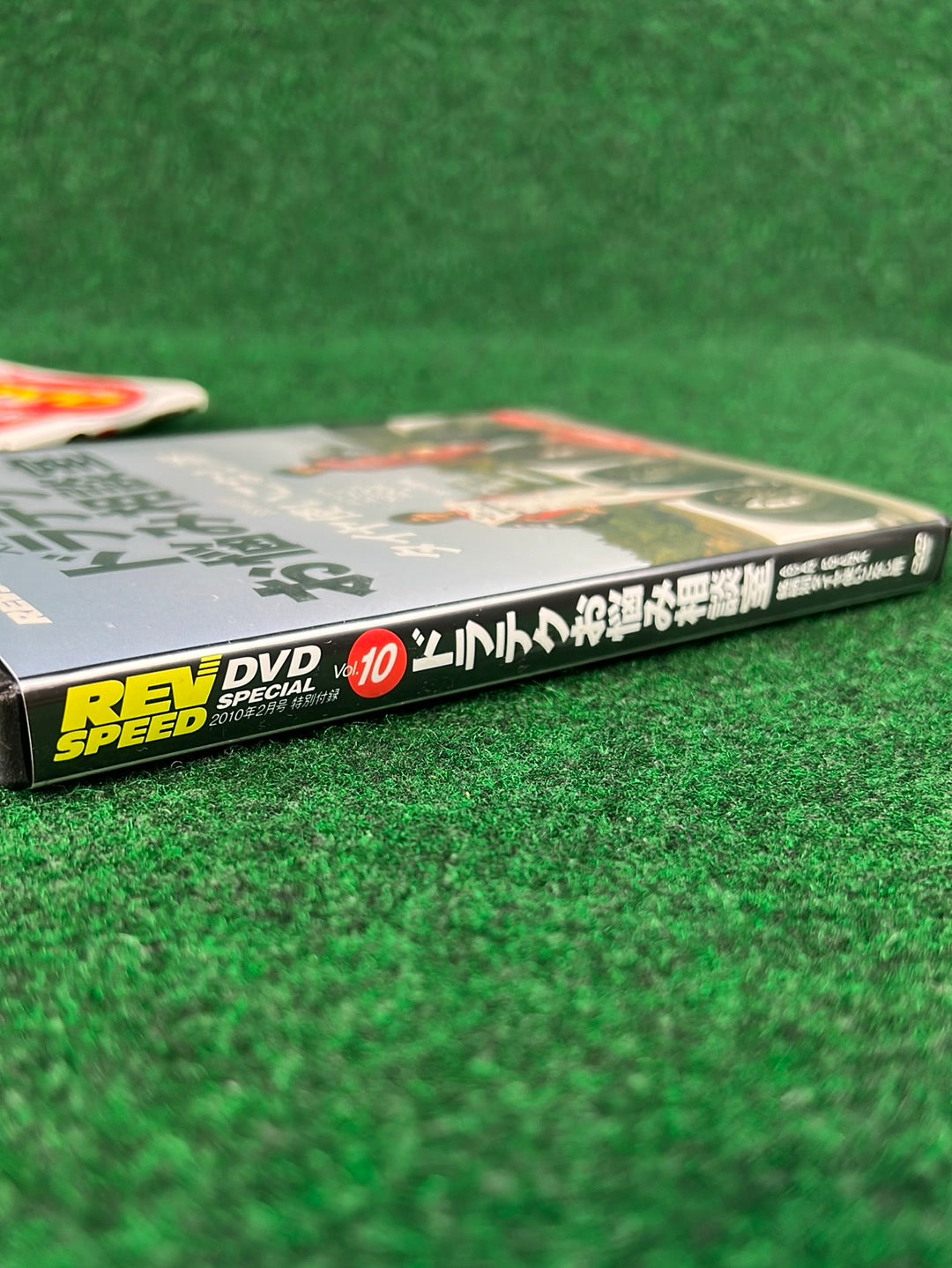 REVSPEED Magazine & DVD - Vol. 230 February 2010