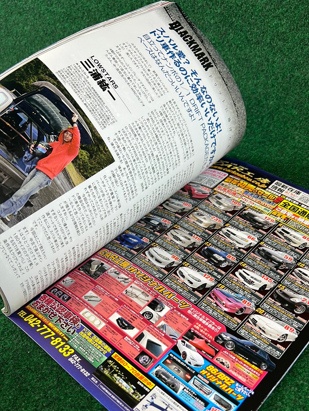 Drift Tengoku Magazine - January 2016