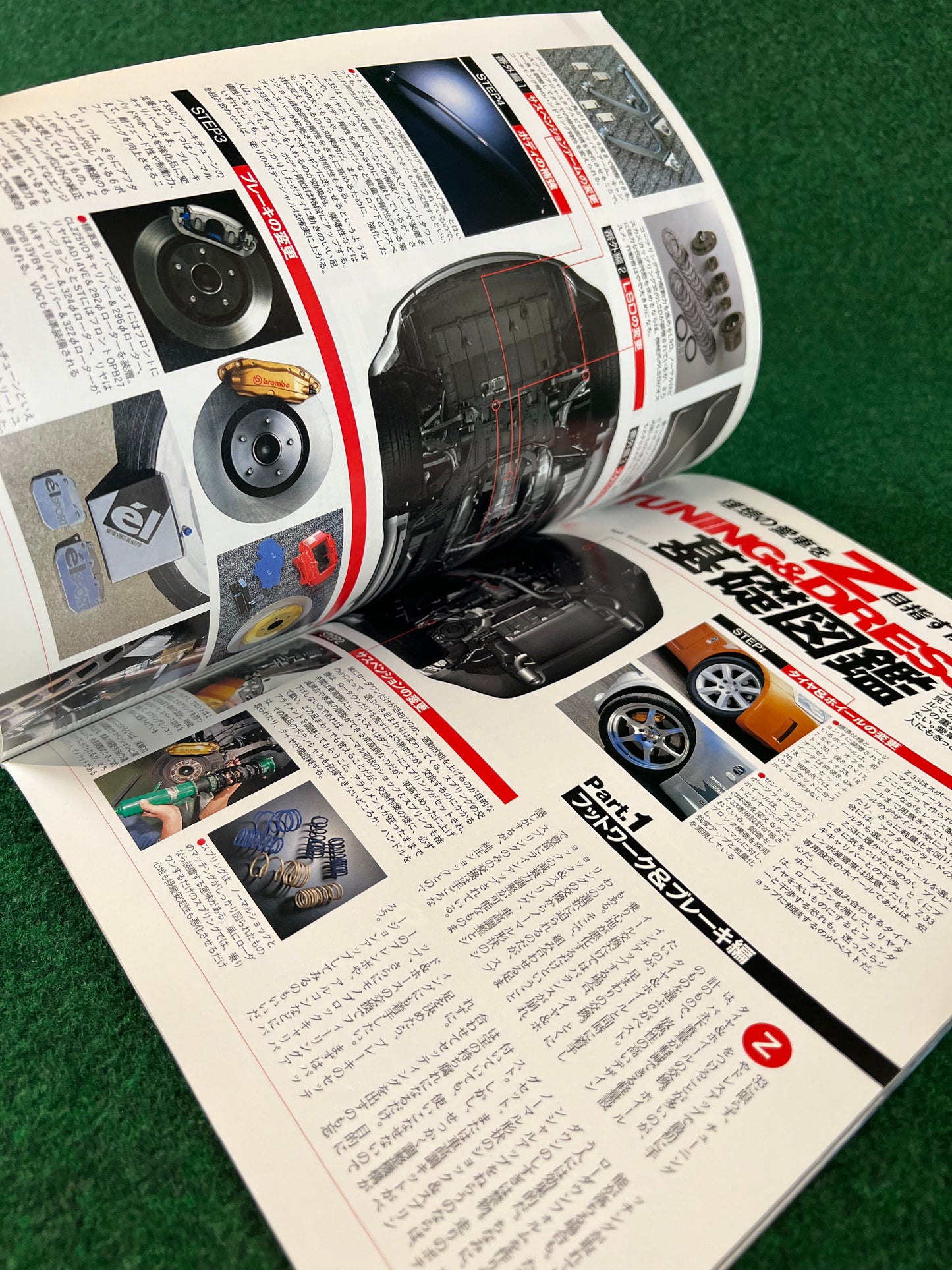 Z33 Nissan Fairlady Z - Dress Up & Lighting Guide Magazine