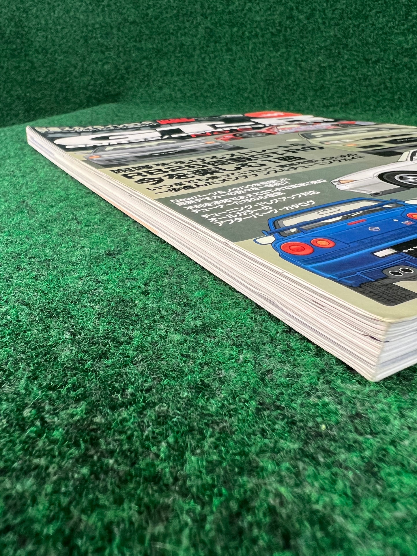 Hyper Rev Magazine - Nissan Skyline R32 R33 R34 GTR Vol. 109