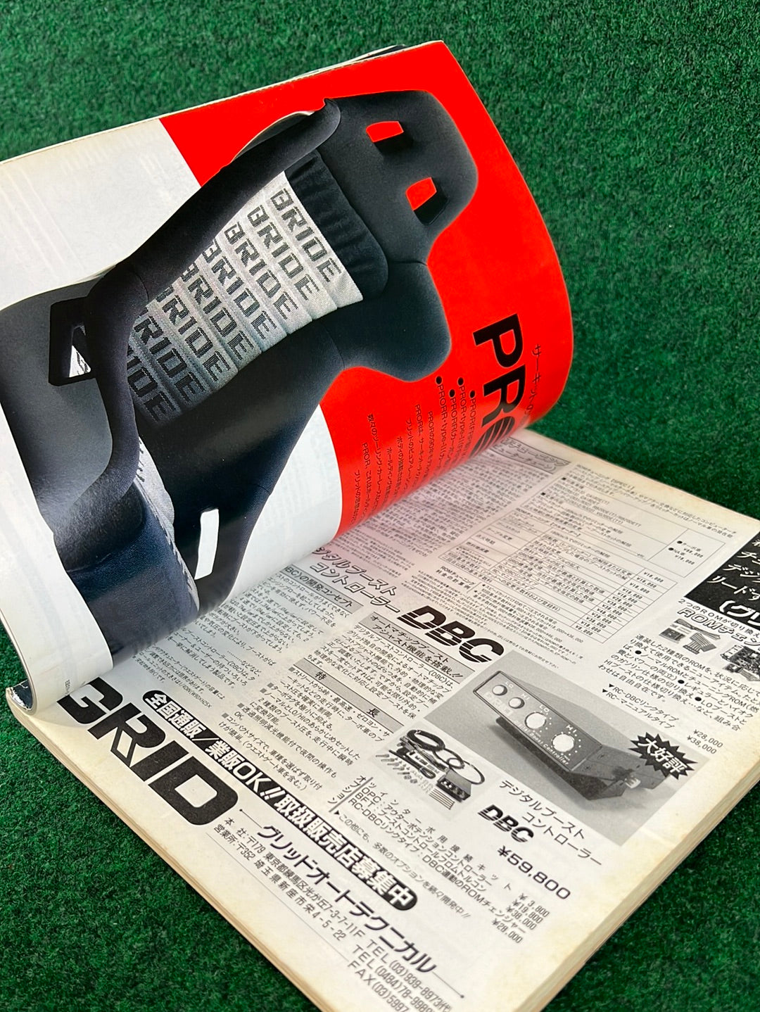 CARBOY Magazine - Tunelife Stylebook - November 1989