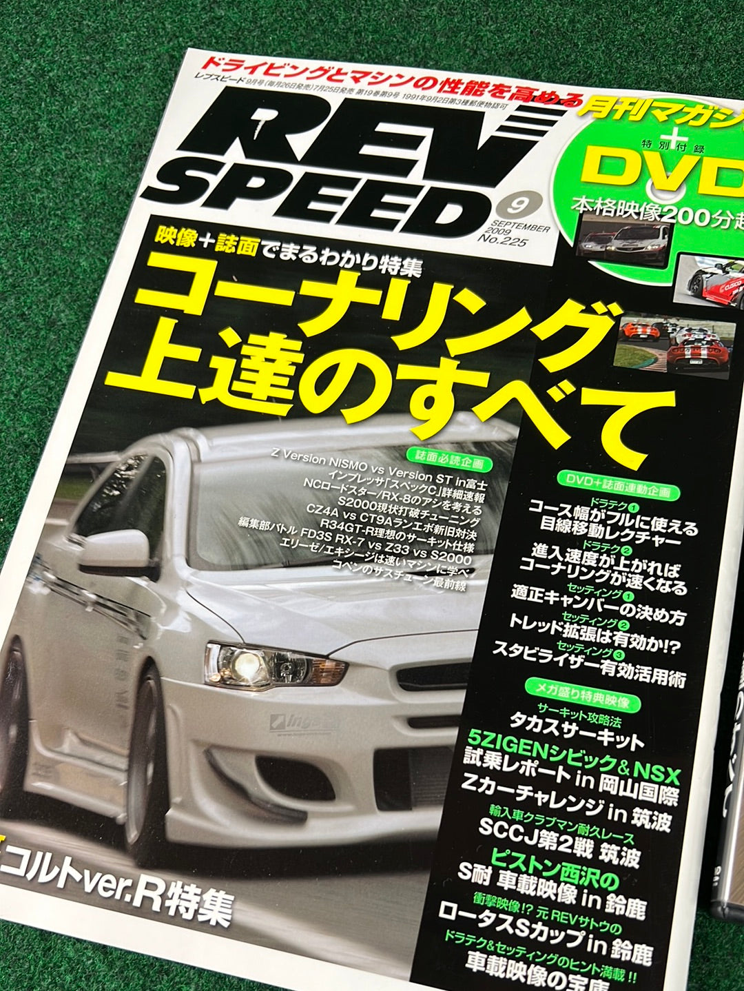 REVSPEED Magazine & DVD - Vol. 225 September 2009