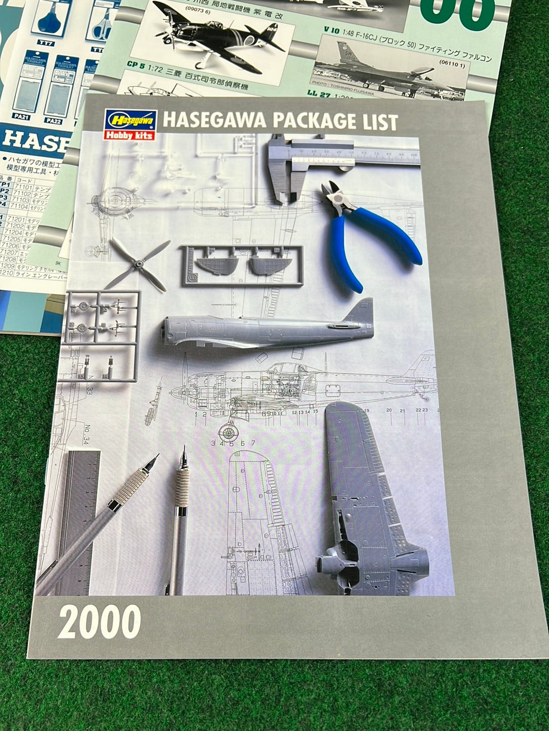 Hasegawa Model Corp. Catalog - 2000
