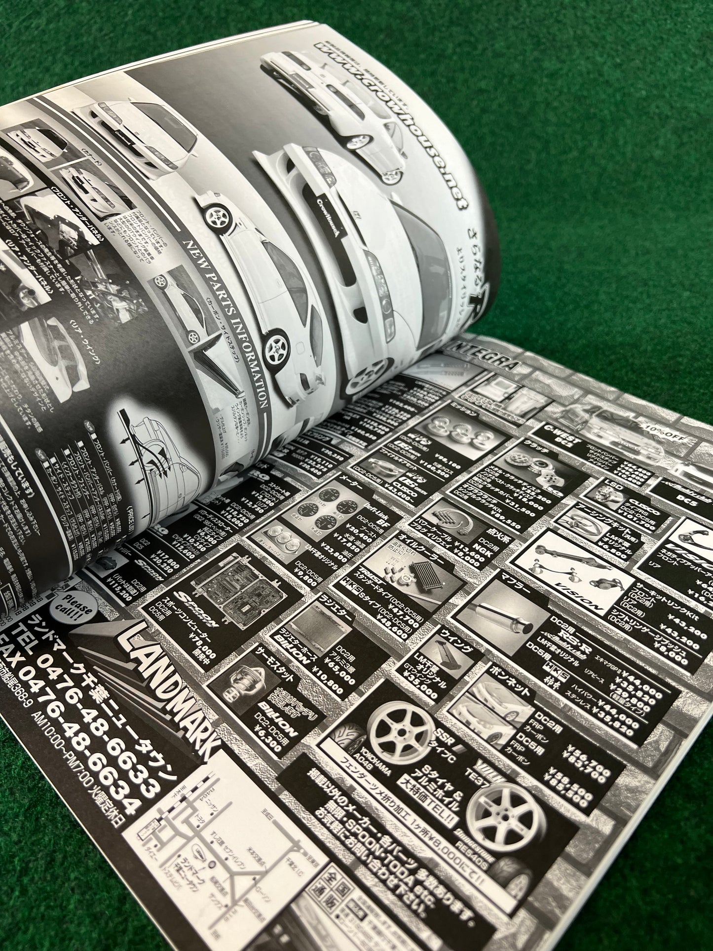 Hyper Rev Magazine - Honda Integra Vol. 77 No. 3