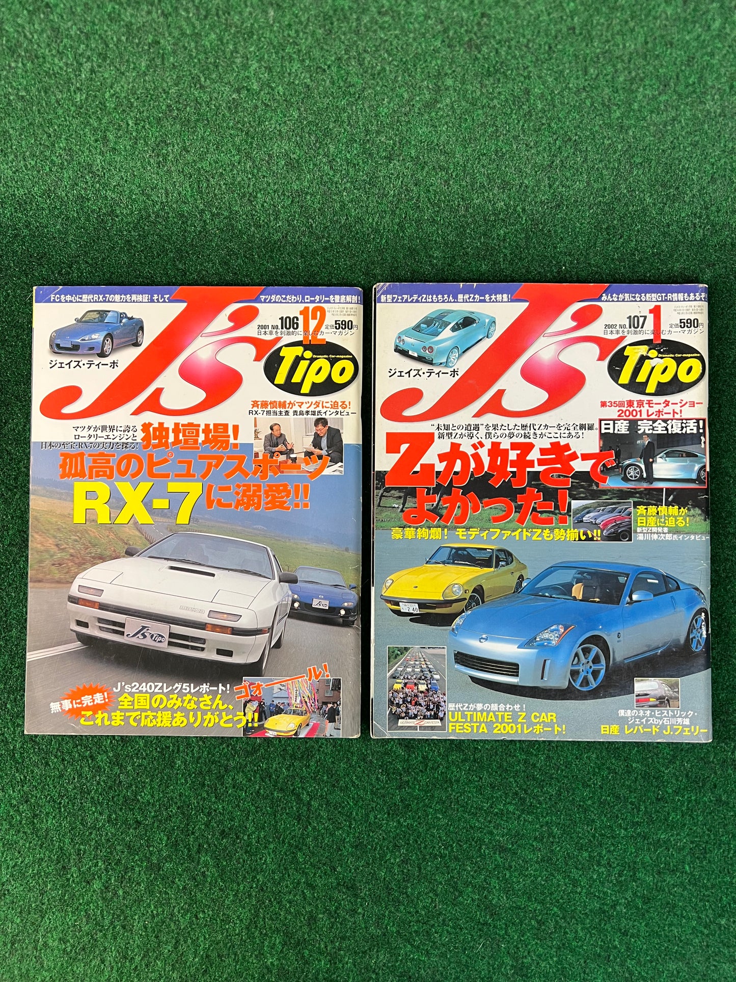 J's Tipo Magazine - December 2001 & January 2002 Set