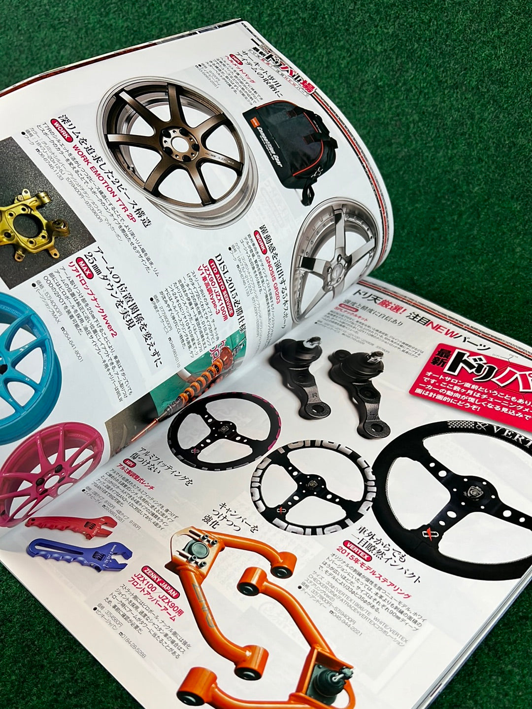 Drift Tengoku Magazine - January 2016