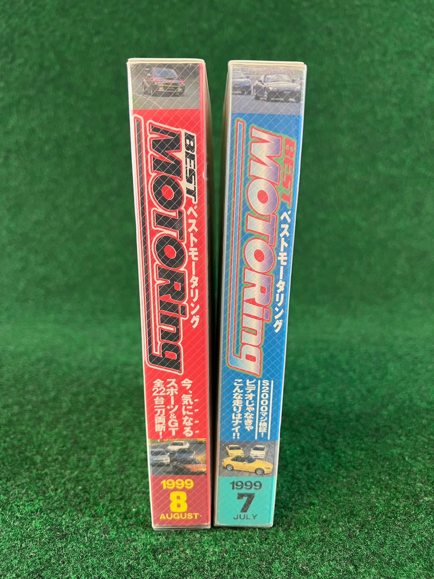 Best Motoring VHS - July & August 1999