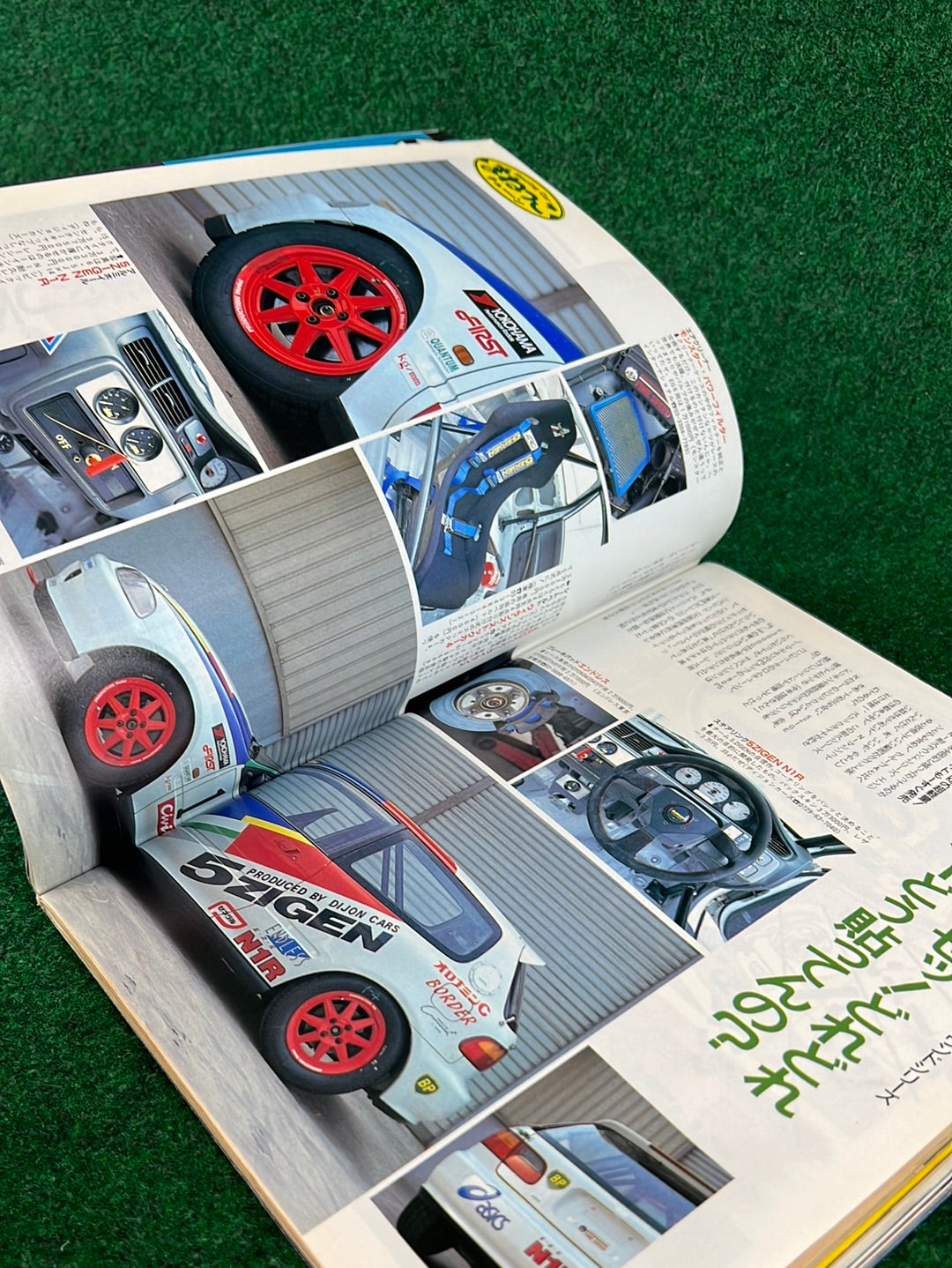 Young Version Magazine - June 1993