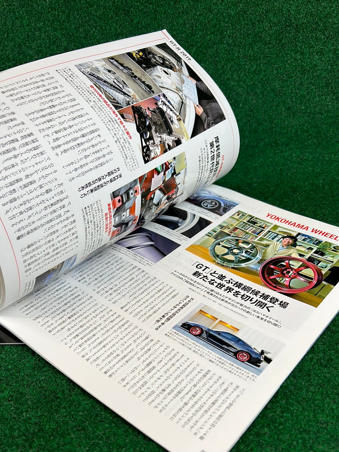 GT-R Magazine - 2019 Vol. 144