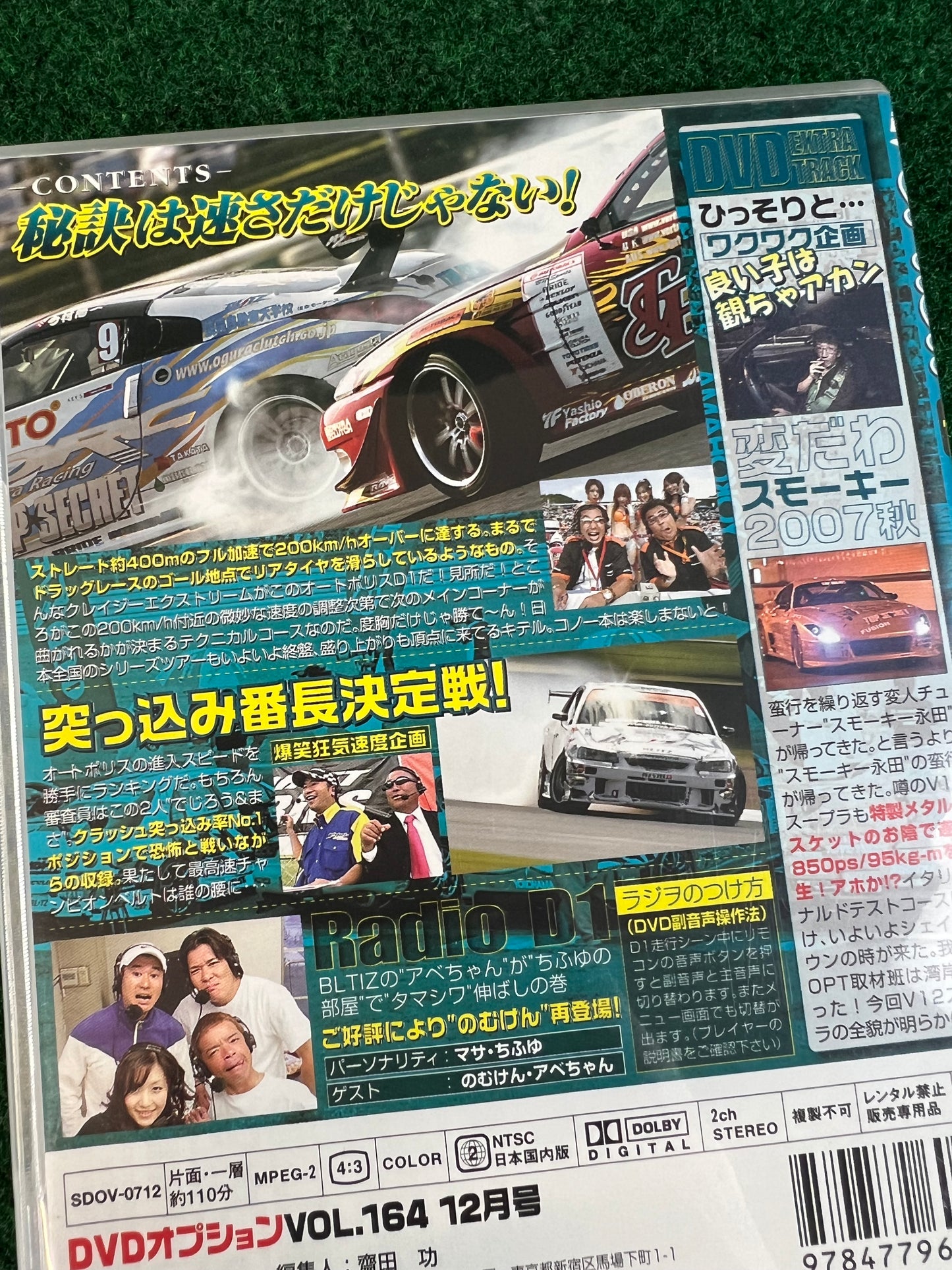 Option Video DVD - Vol. 164