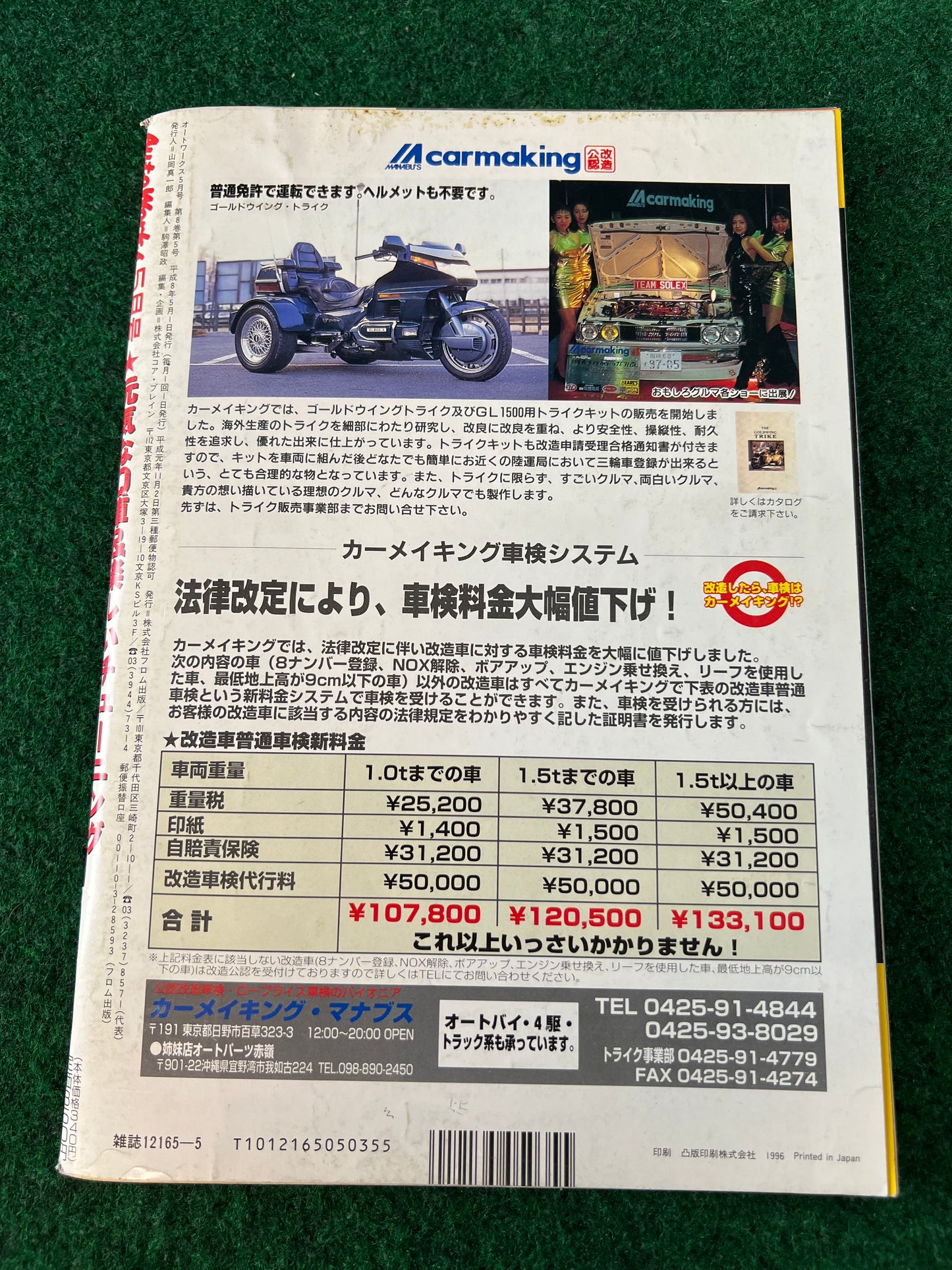 Autoworks Magazine - May 1996