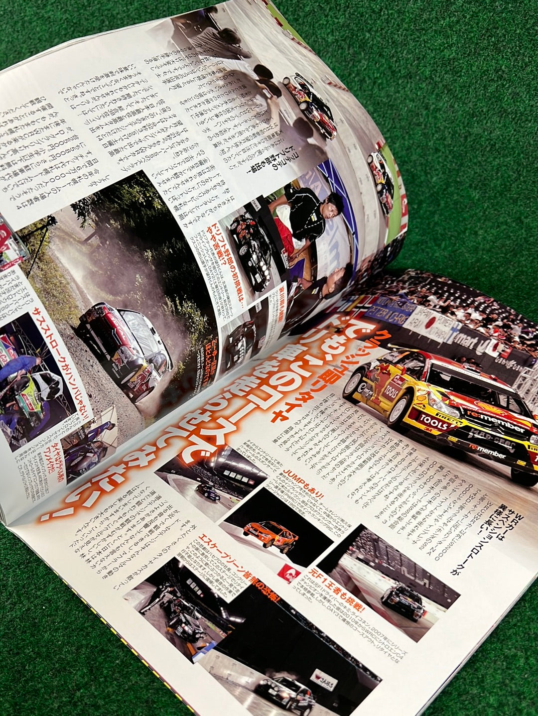 Drift Tengoku Magazine - November 2010