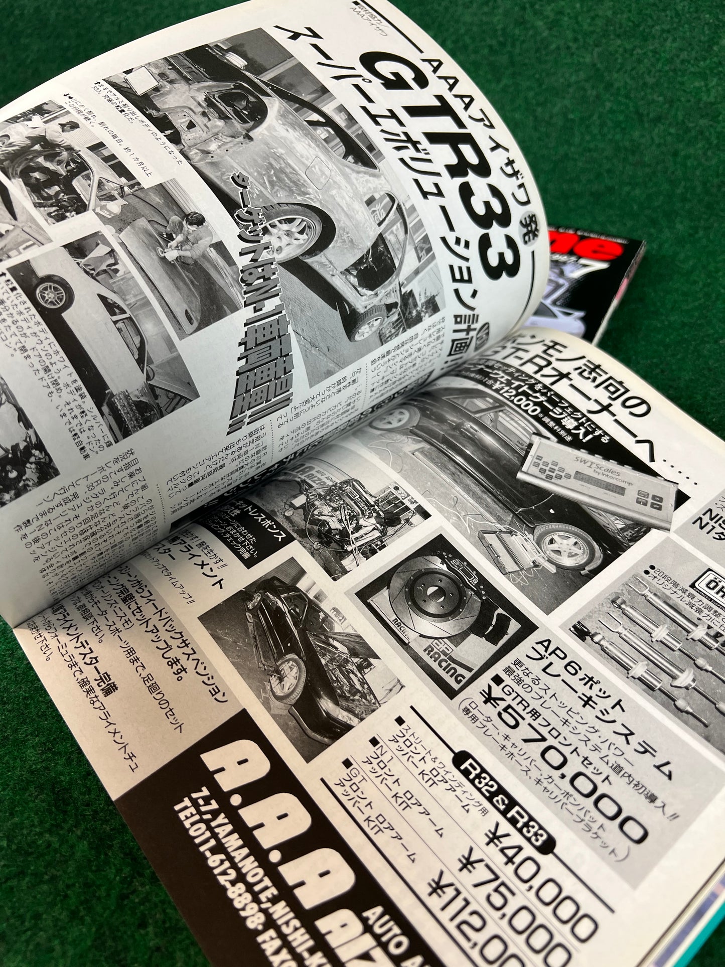 Auto One (Hokkaido) Magazine June & July 1997 Set