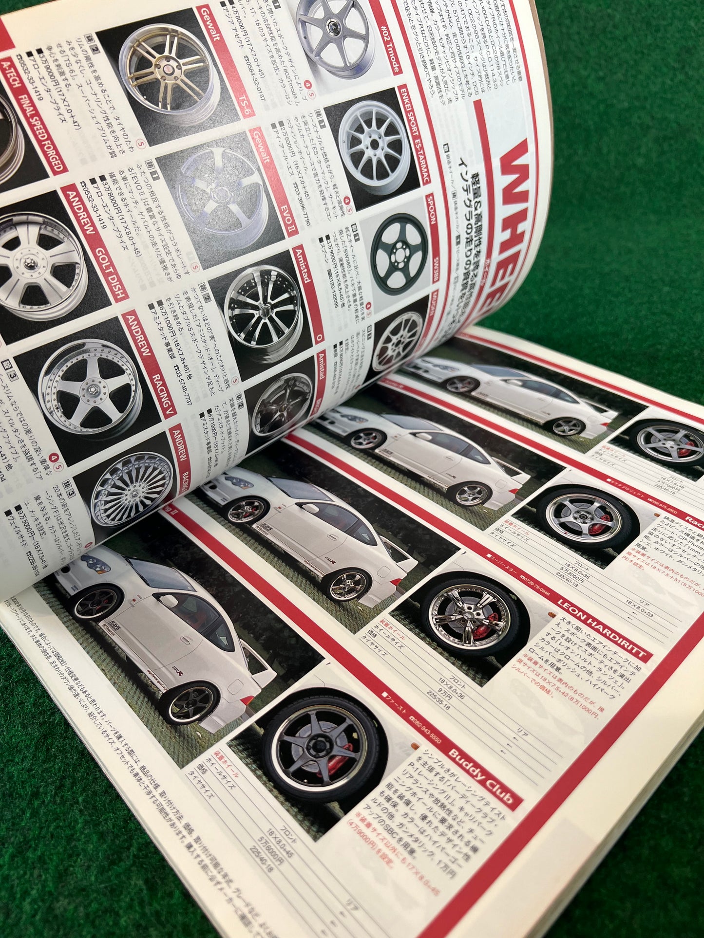 Hyper Rev Magazine - Honda Integra Vol. 77 No. 3