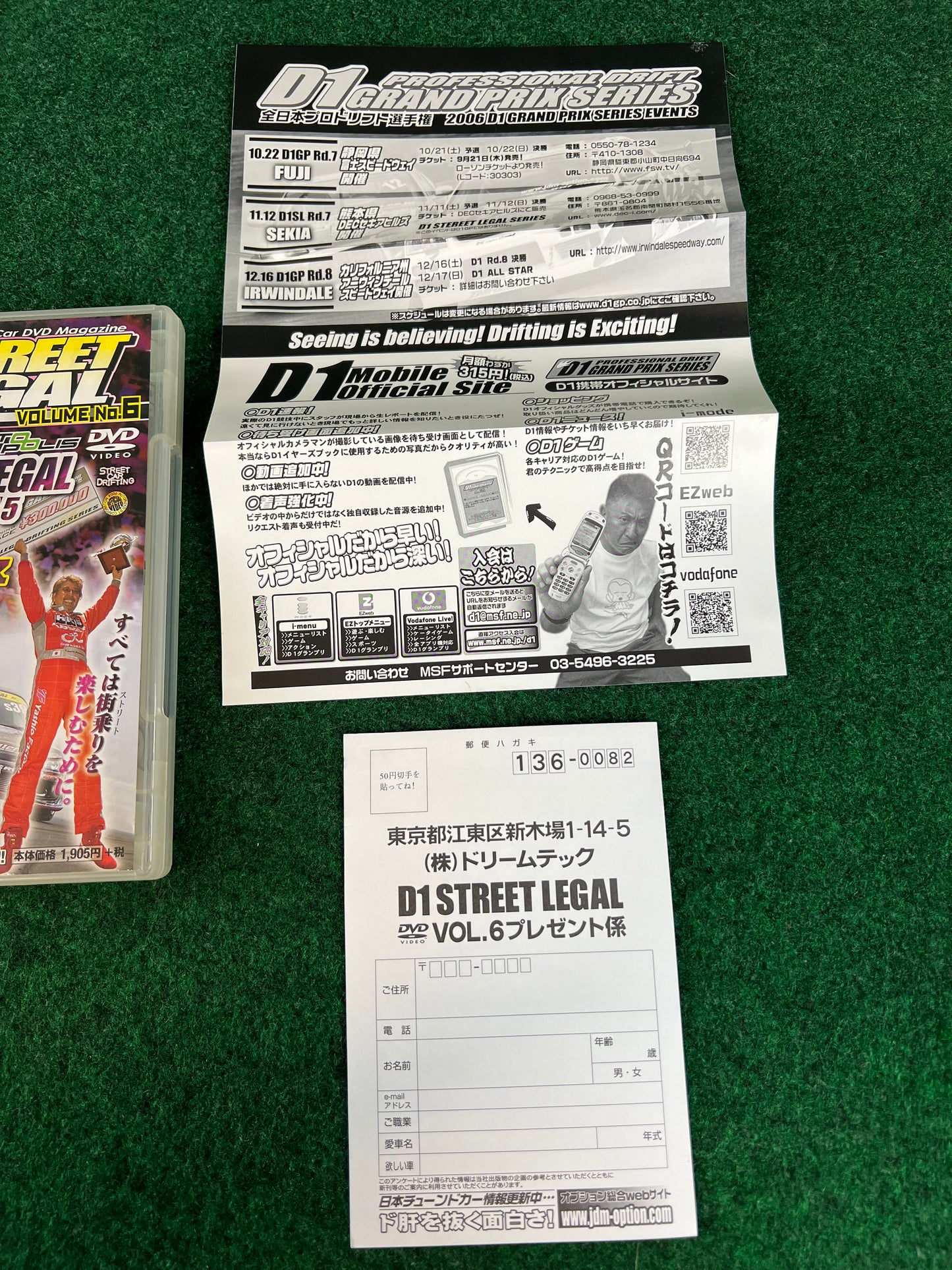 D’s Club - D1 STREET LEGAL DVD 2006 Volume No. 6