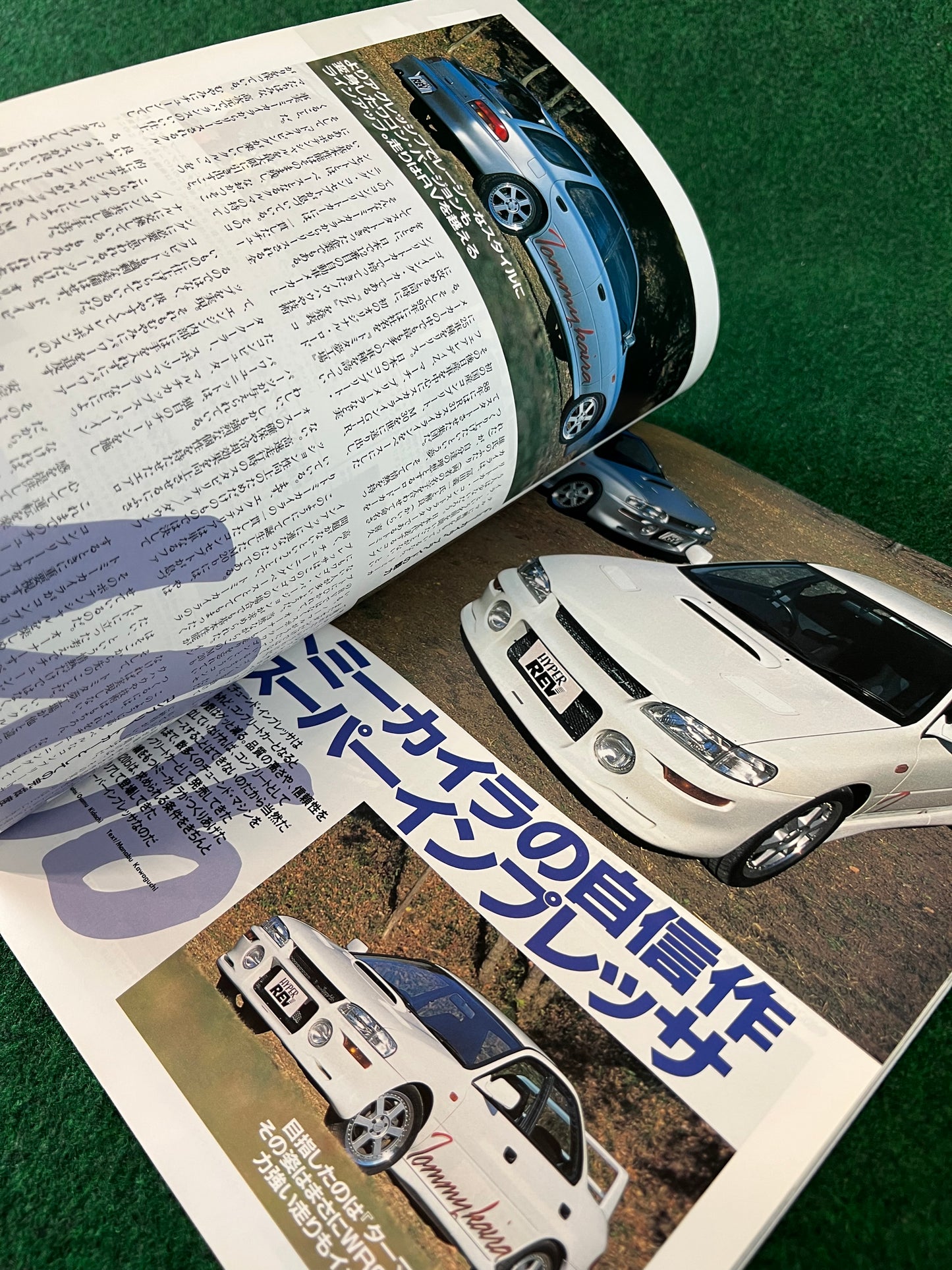 Hyper Rev Magazine - Subaru Impreza WRX Vol. 12