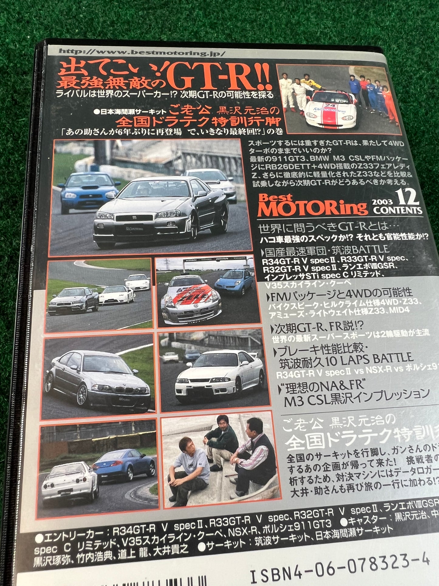 Best Motoring VHS - October & December 2003