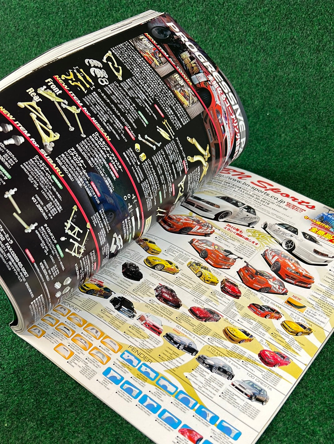 Drift Tengoku Magazine - February 2010