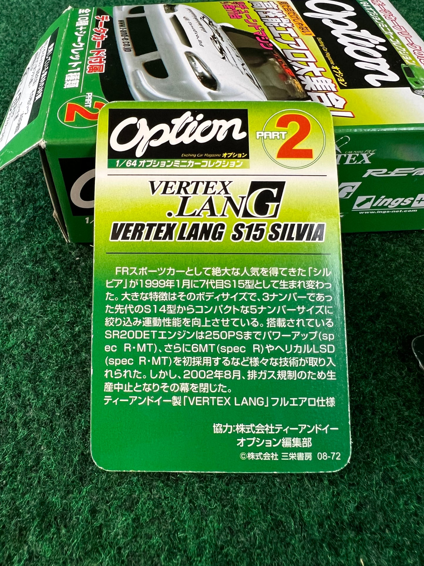 Aoshima - Option Vertex Lang Nissan Silvia S15 (White) 1/64 Scale Diecast Car