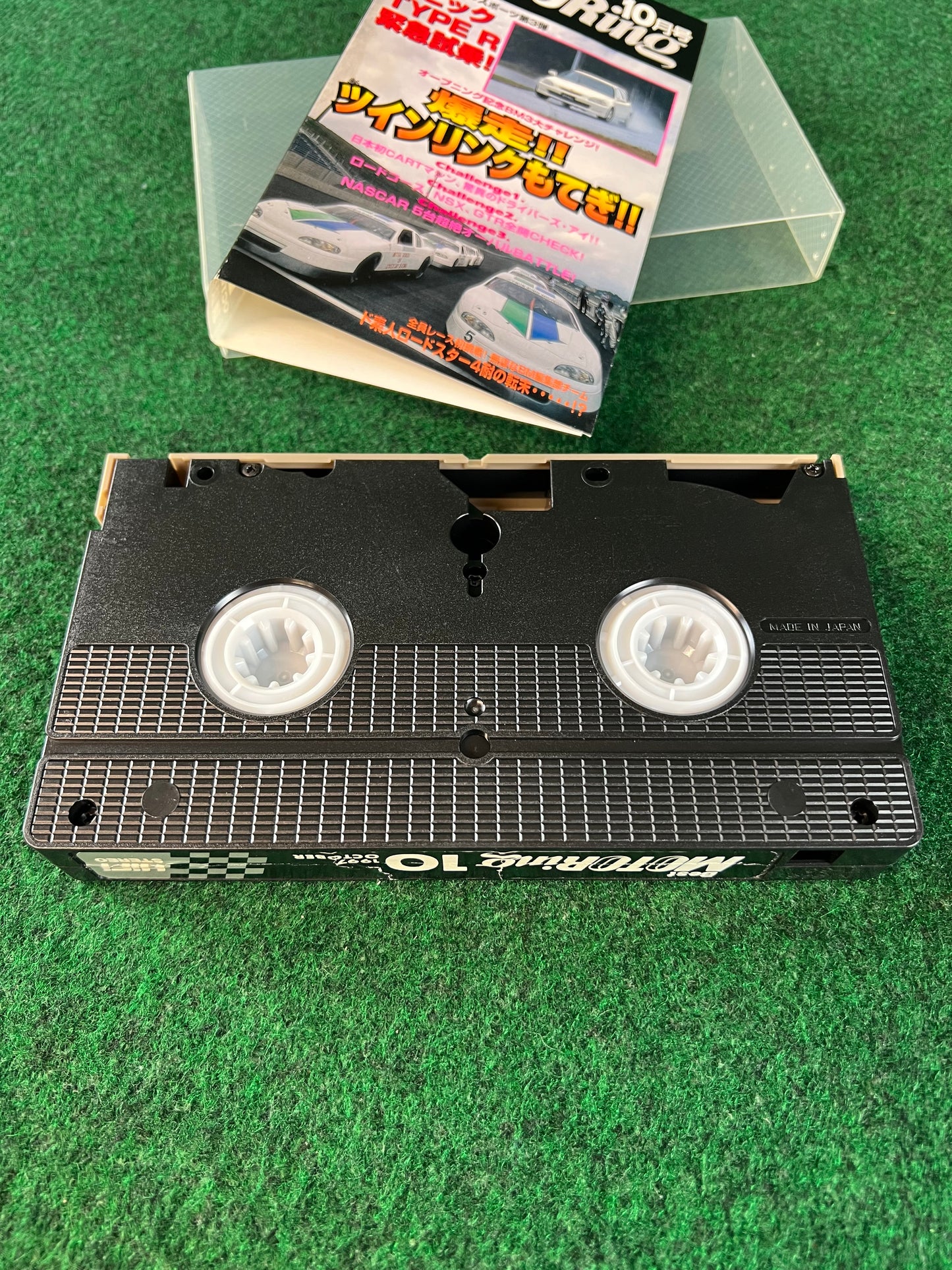 Best Motoring VHS - October & November 1997