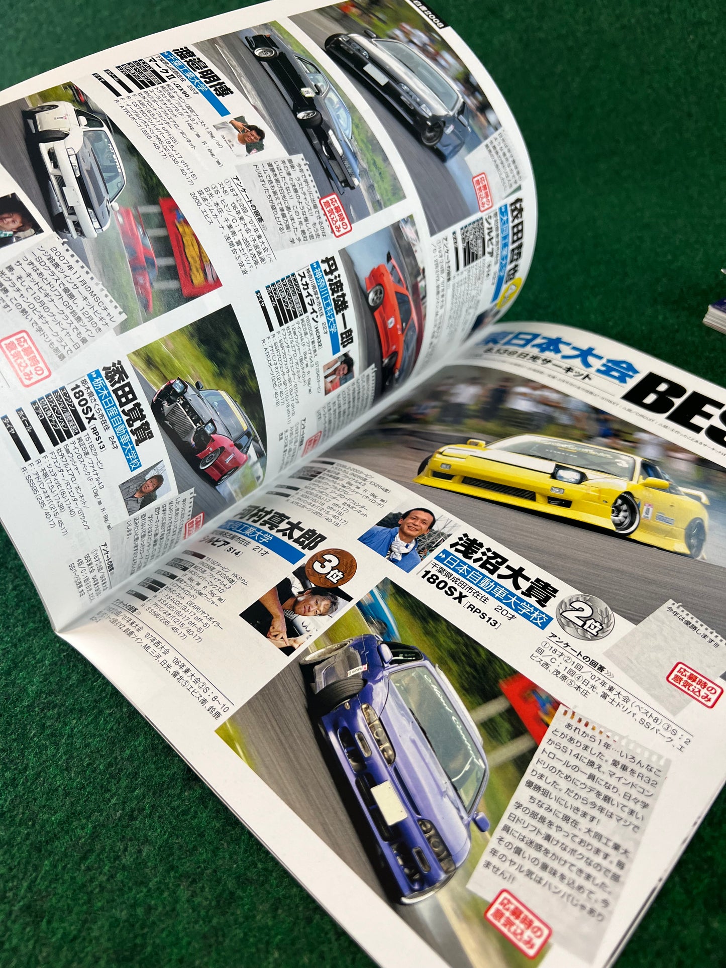Drift Tengoku Magazine - November 2008